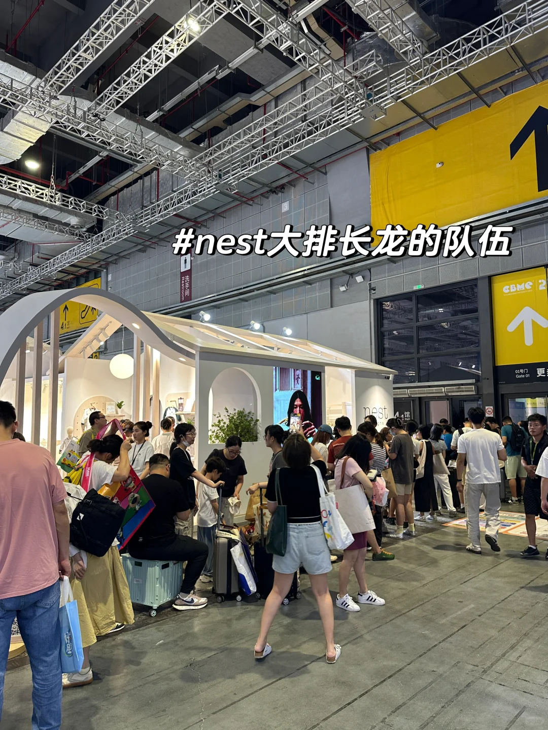 上海CBME展会，走到脚冒火?
