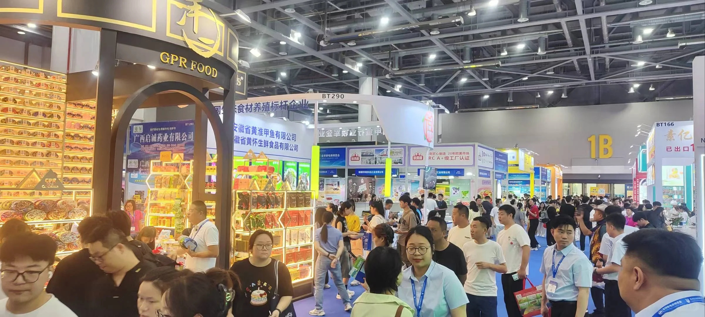 广州第十七届全球新电商博览会！