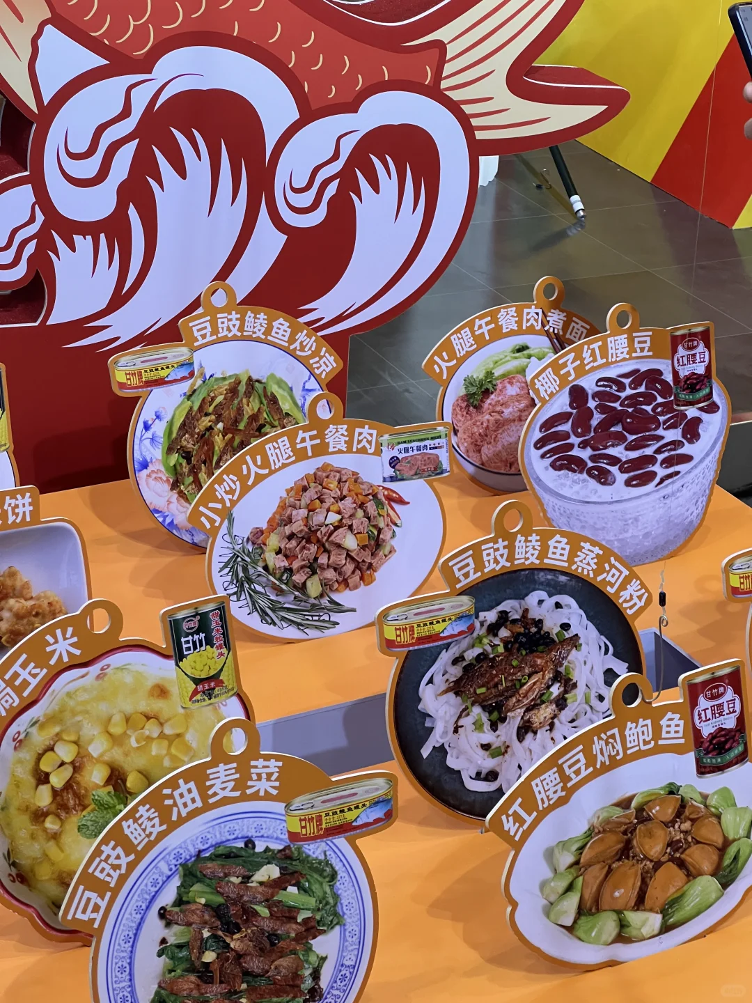 必须冲了！预制菜展来了！