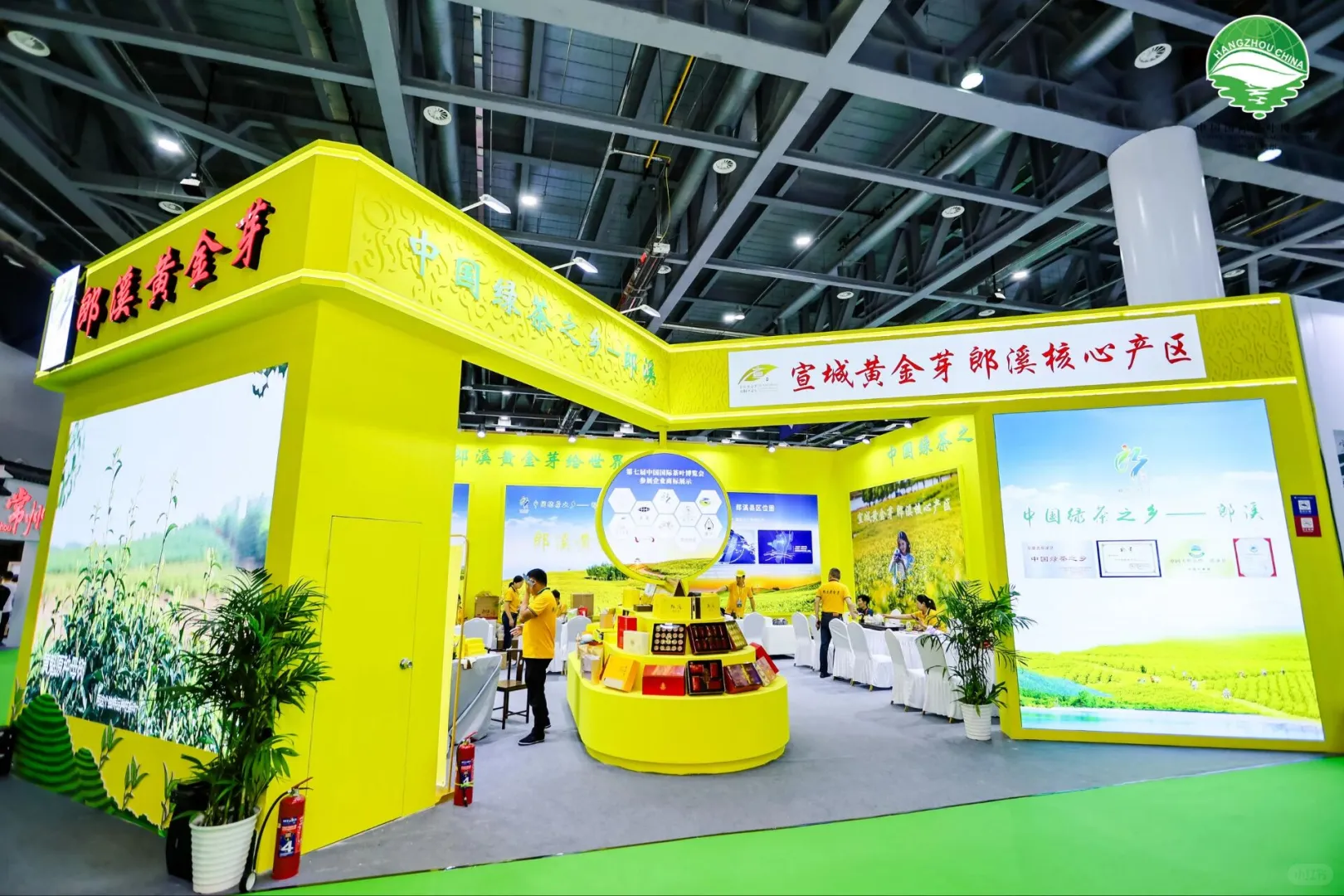 中国国际茶叶博览会‖北京美陈物料