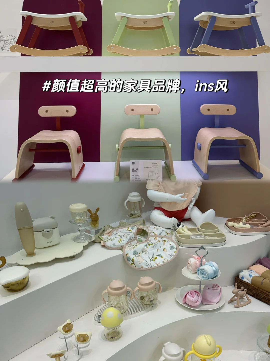 上海CBME展会，走到脚冒火?