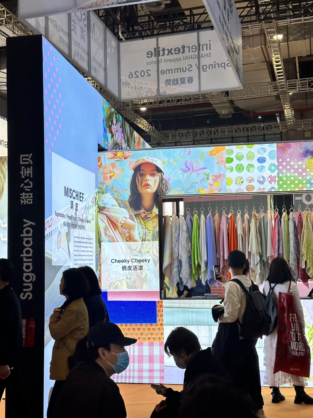 当然要来中国面料展啦??