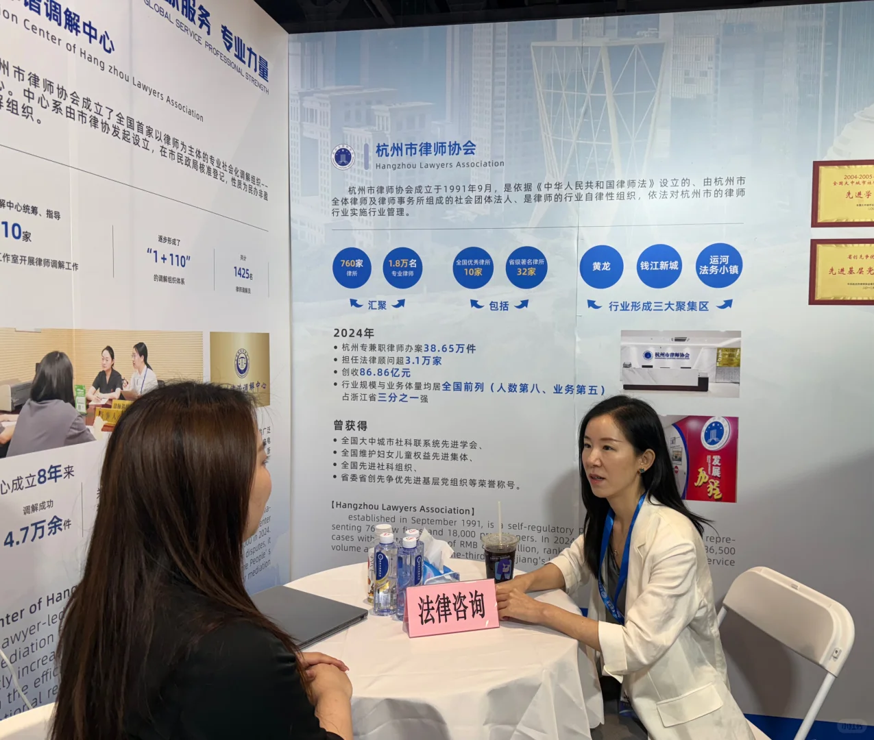 涉外律师｜全球跨境电商交易博览会