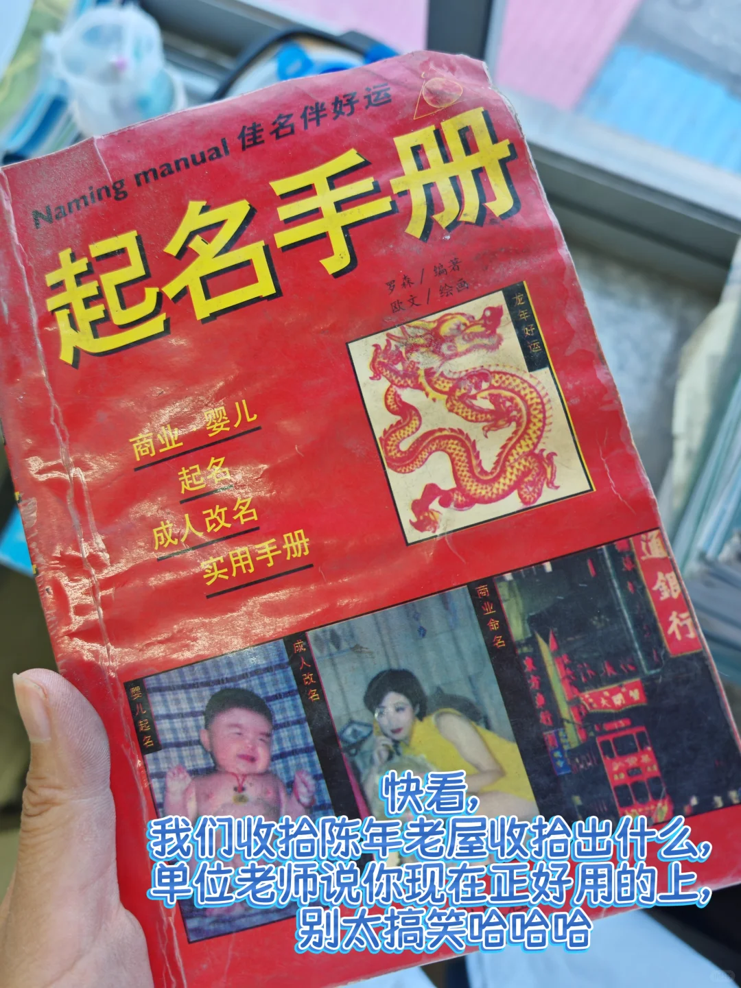 00年已婚未育的一天都干了点啥～