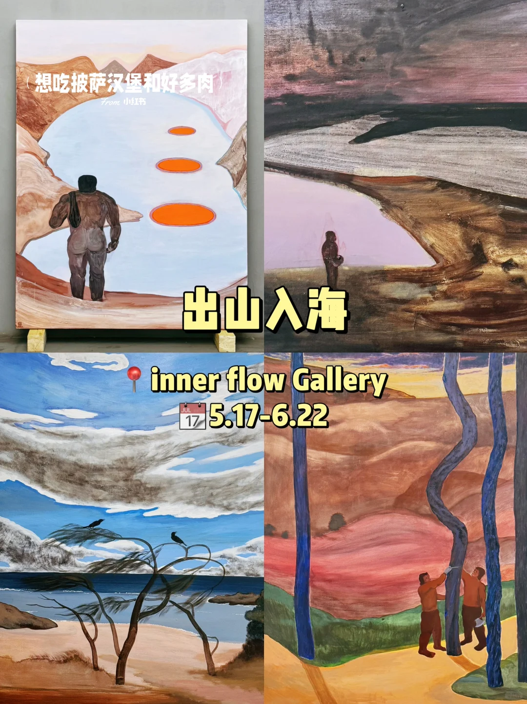 798攻略?6月❶❼个免费展合集‼️拍到手软?！