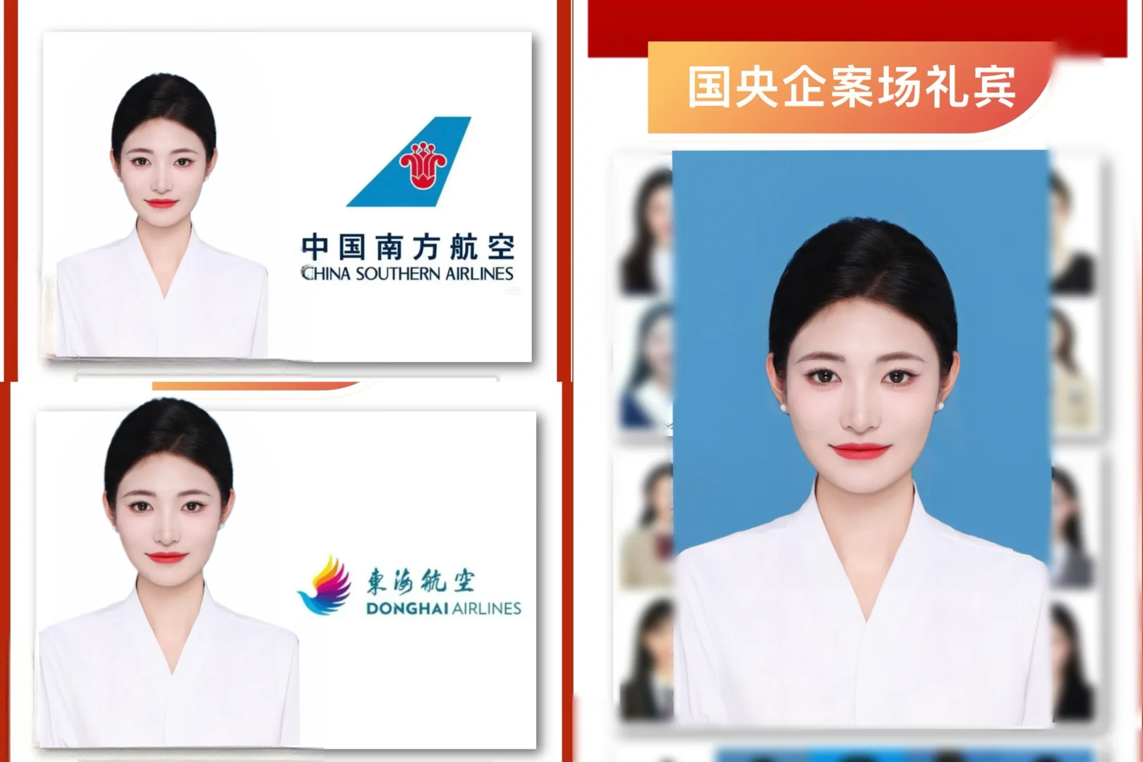 我们都很棒！
