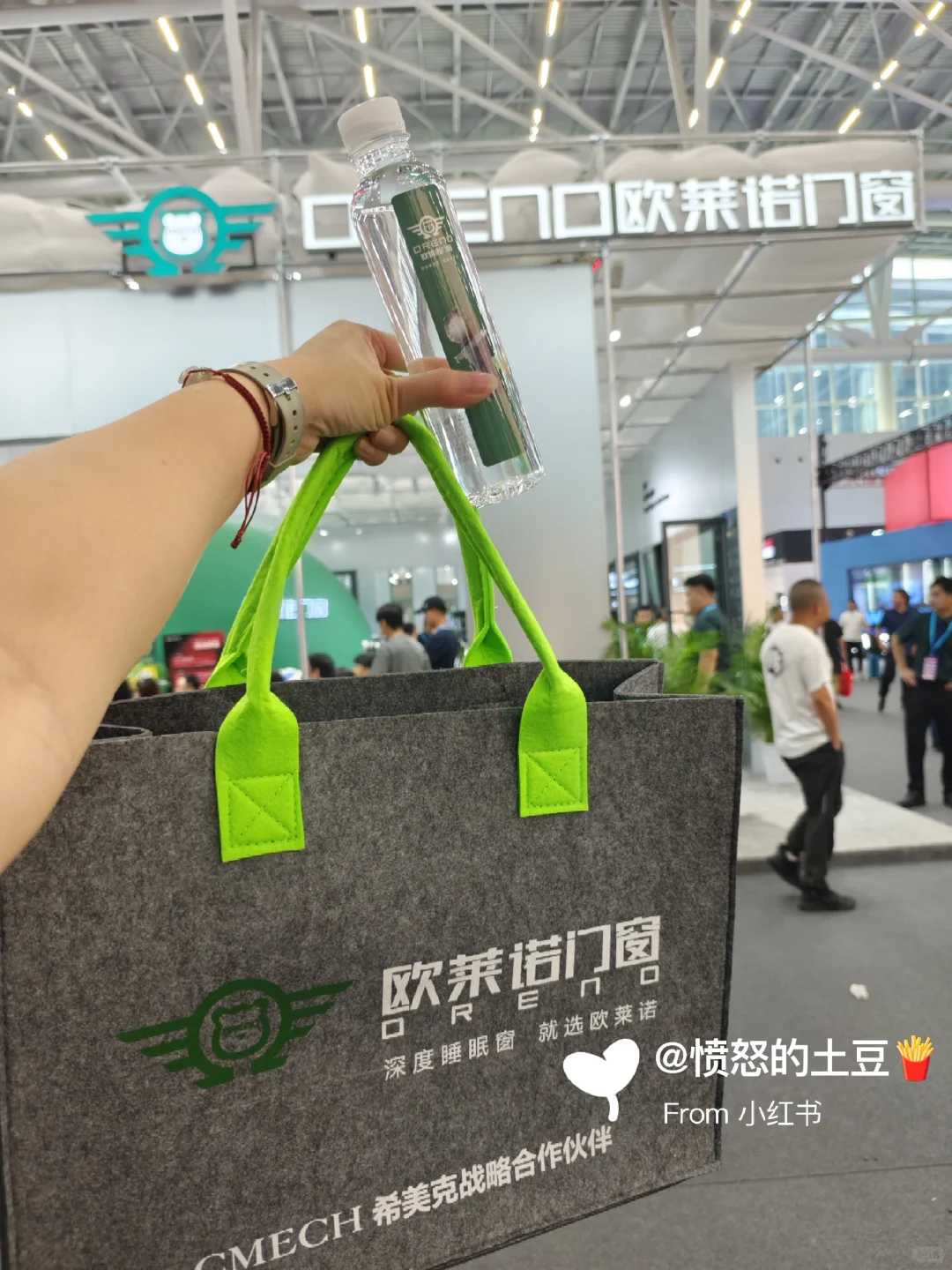 广州建博会·打卡有礼记录（7月8-11）