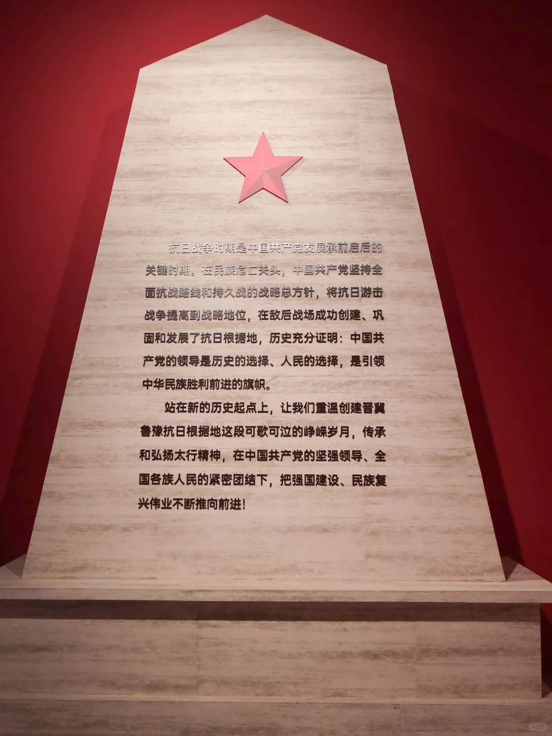 新展|为了山河永固！四省联展重磅开幕