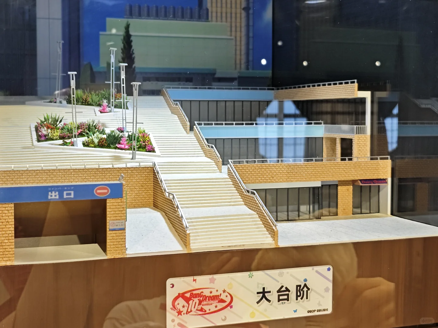非常好邦邦展