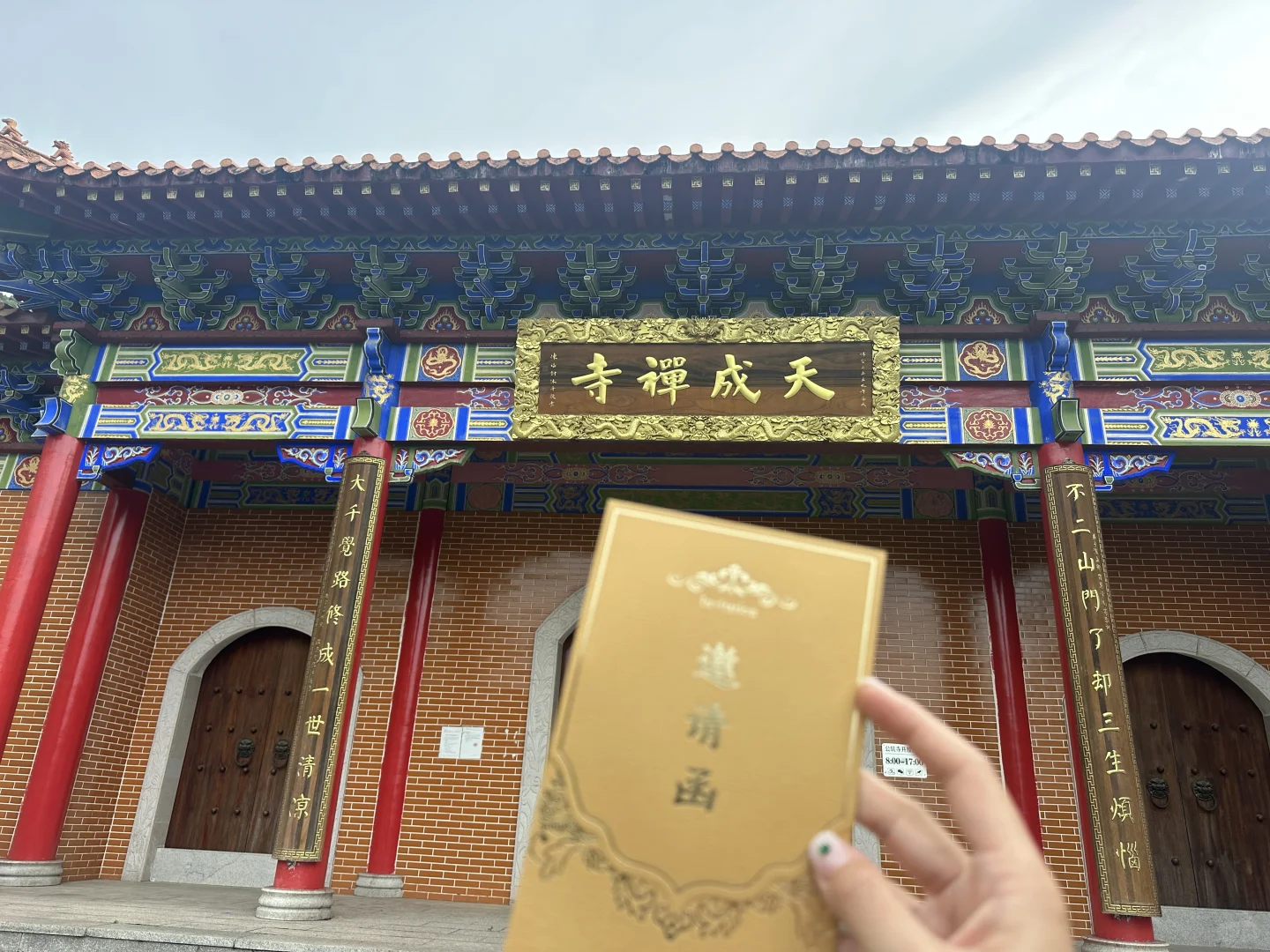 广州佛事用品展来咯！
