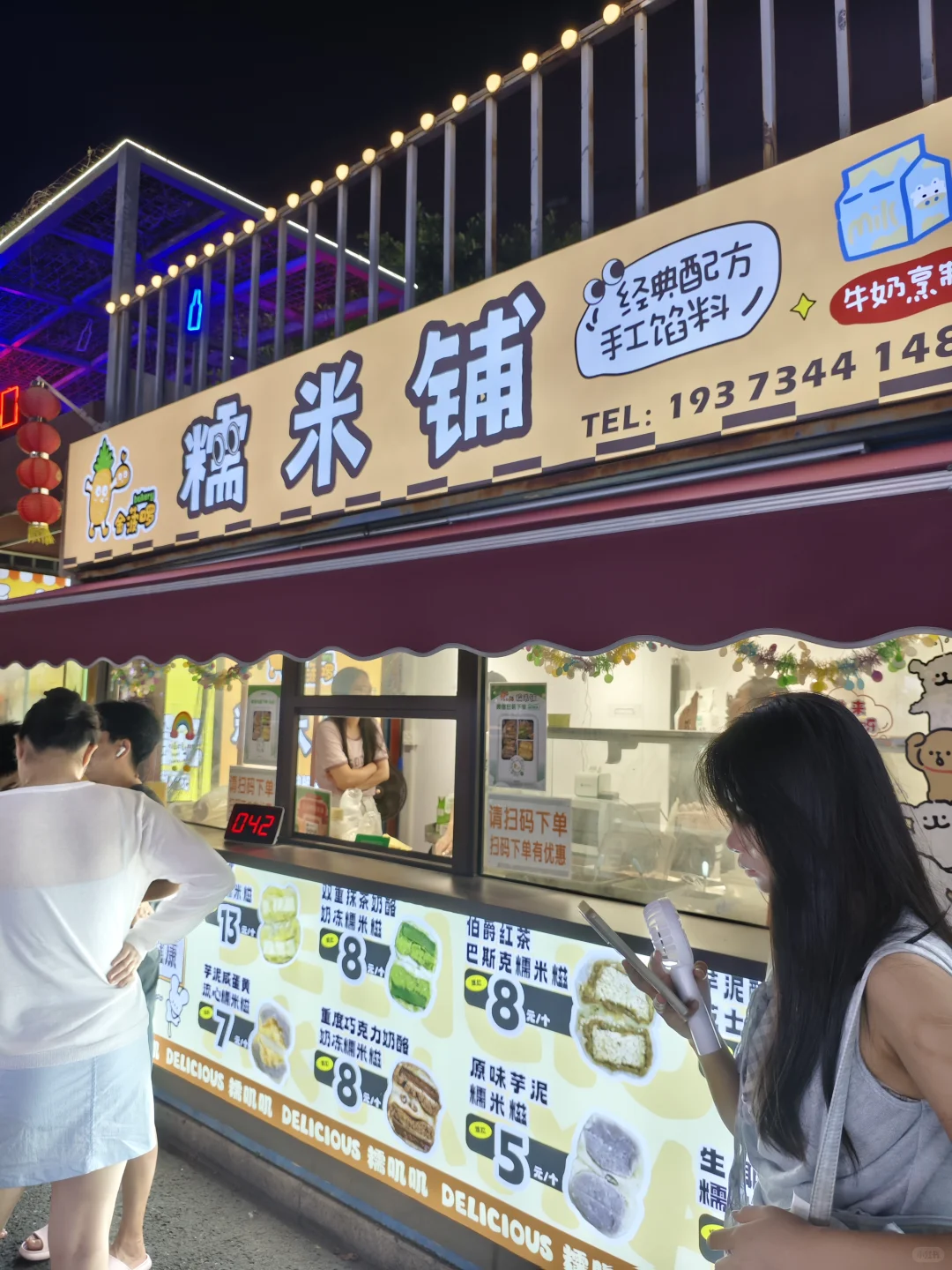 黄埔去东莞麻涌太方便了