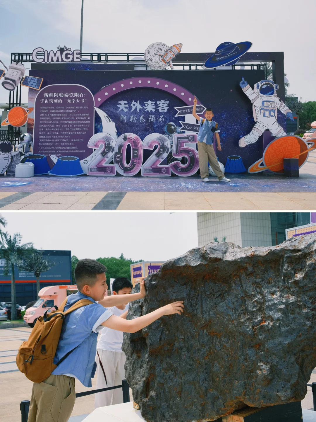 南京牛啊！这个免费展=地质课+手工课+科学课