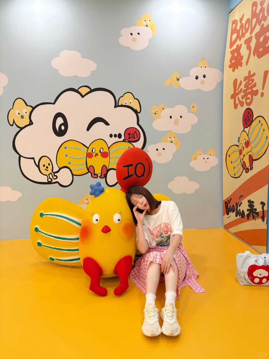 长春新展｜BaoBao来喽～