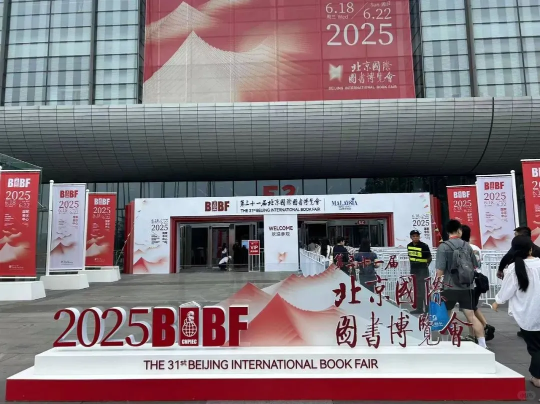 石狮美食指南亮相北京国际图书博览会