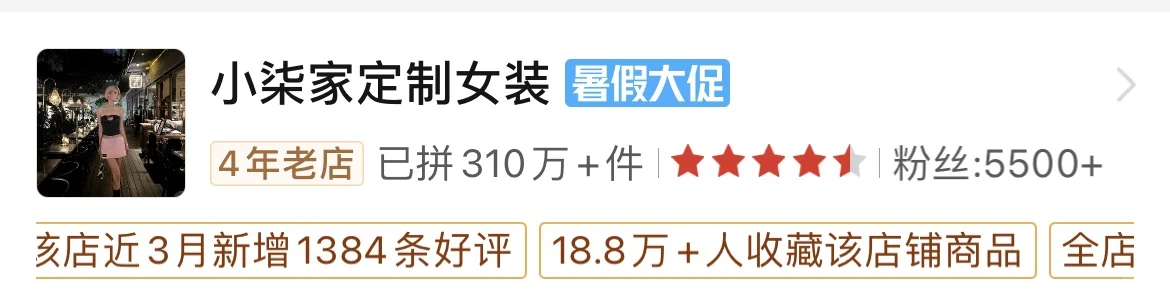 7.18（二）