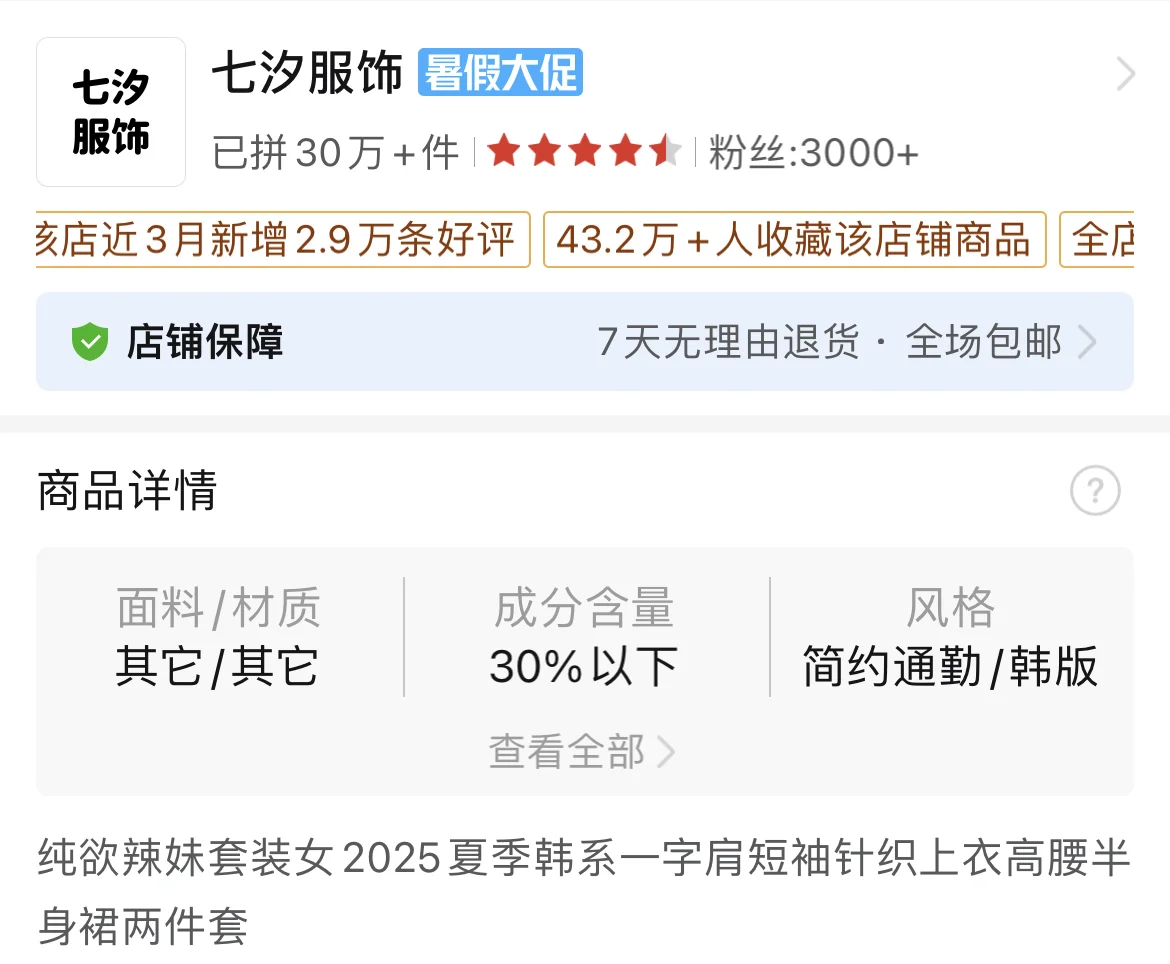 7.18（二）