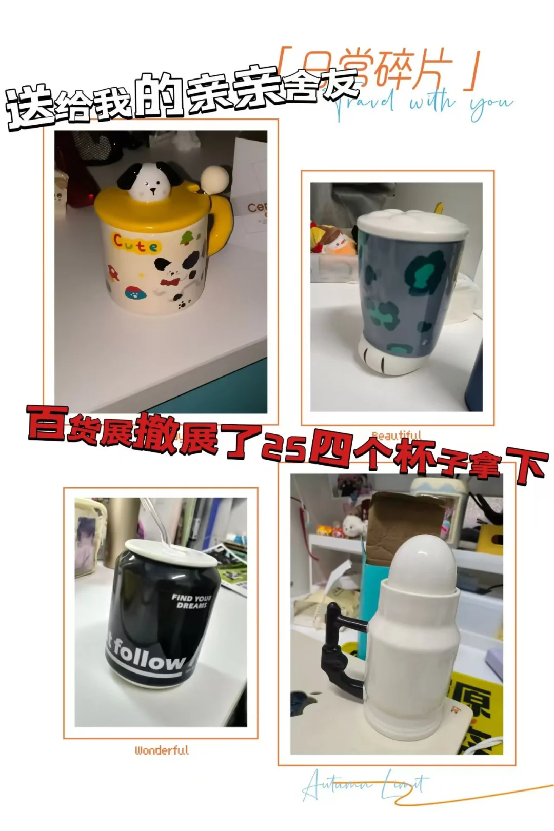 上海展会真的比商场好逛多了好吗！