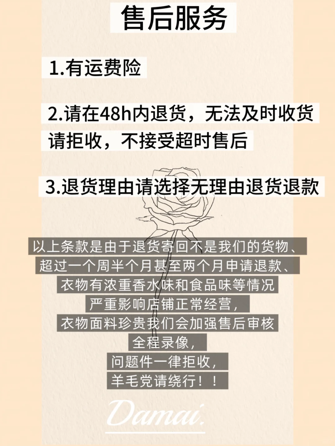 不可方物的美丽人妻感穿搭…