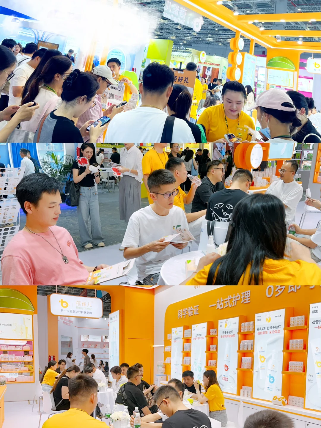 CBME上海收官｜但蓓雀儿的故事还在继续...