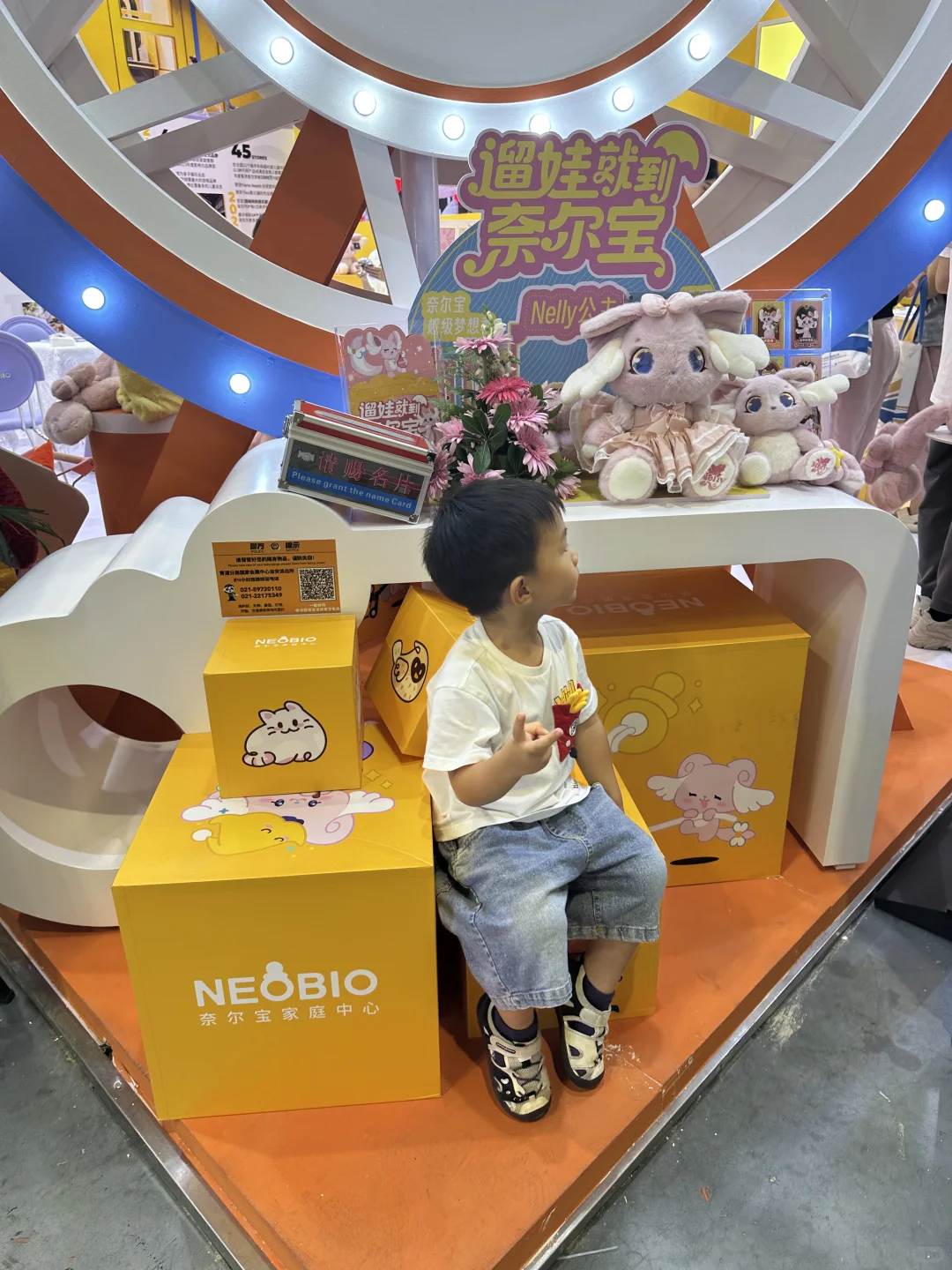 展会上的topstar✨