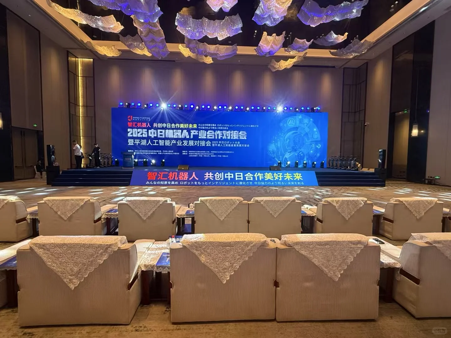 会议会展 发布会 培训会 展销会搭建