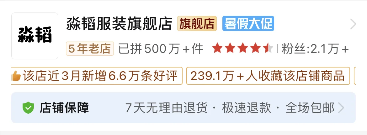 7.18（二）