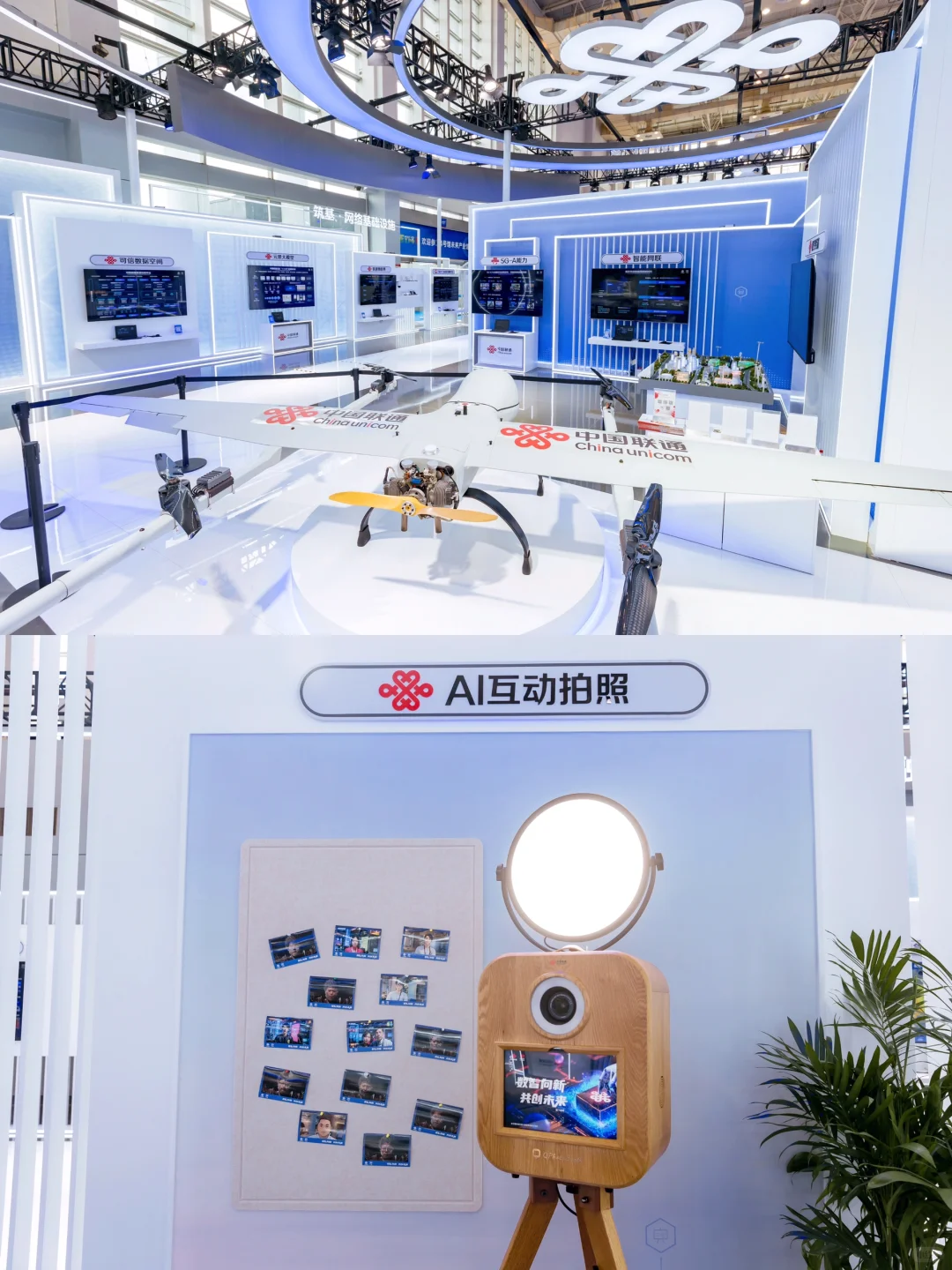 ?上海杭州展会设计搭建公司｜中国联通展台