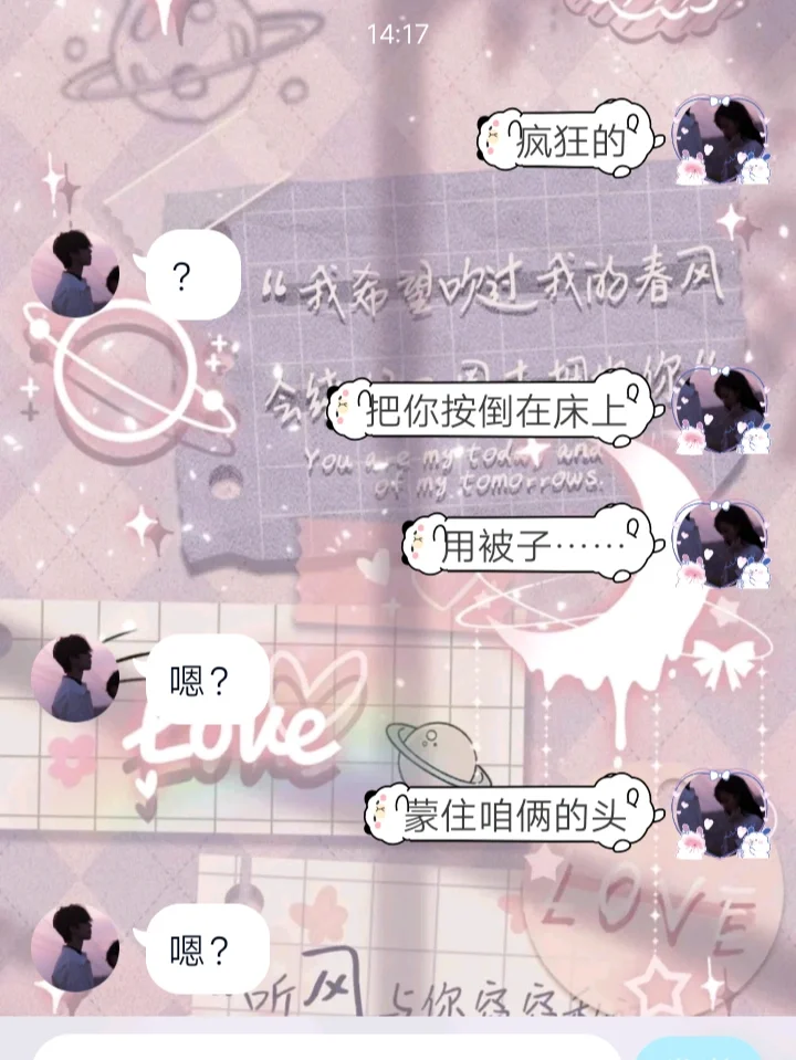 好家伙，抢我台词