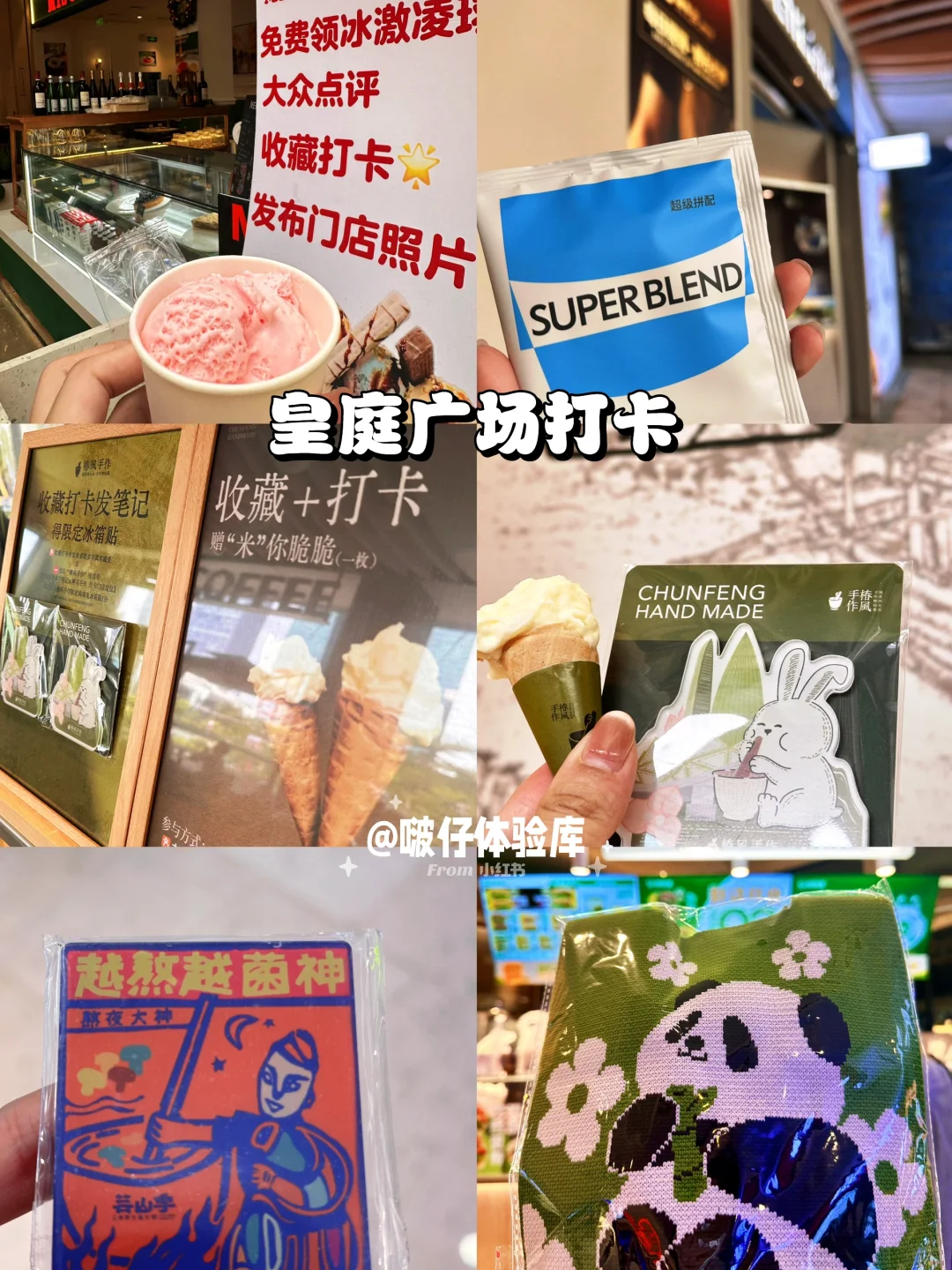 GTC2025全球流量大会丨集?打卡好礼