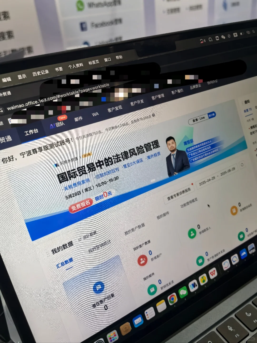 宁波跨博会 跨境电商 外贸出口 中东欧
