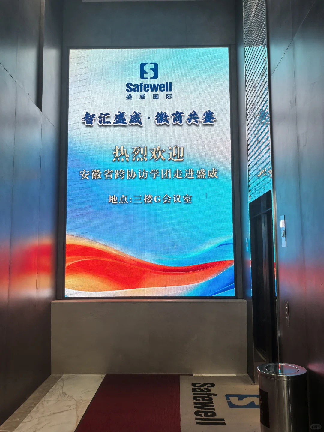 宁波跨博会 跨境电商 外贸出口 中东欧