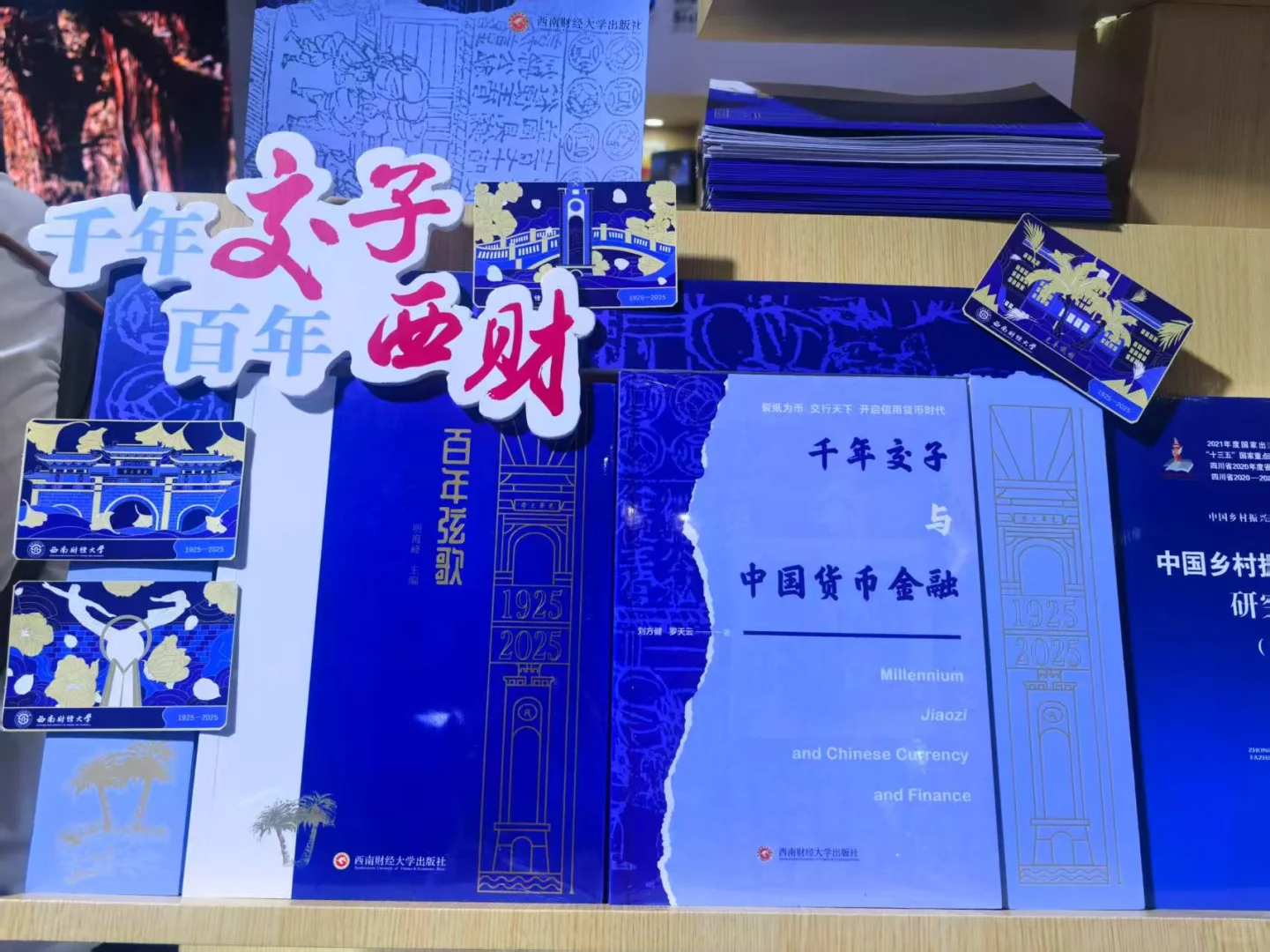 书展打卡丨第31届北京国际图书博览会
