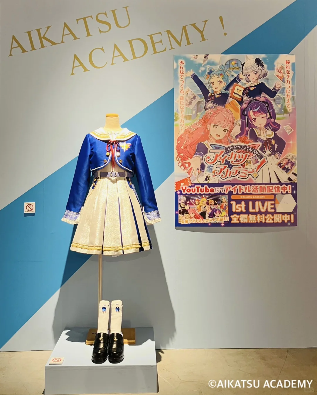 偶像活动大衣装展现场预览