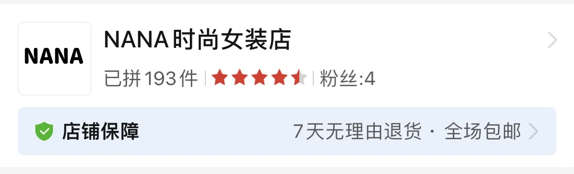7.18（二）
