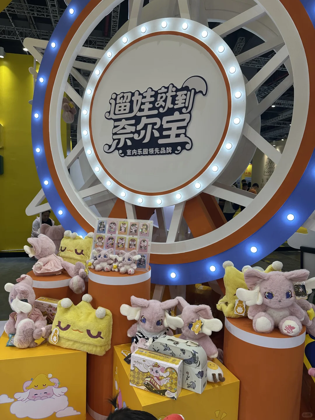 展会上的topstar✨