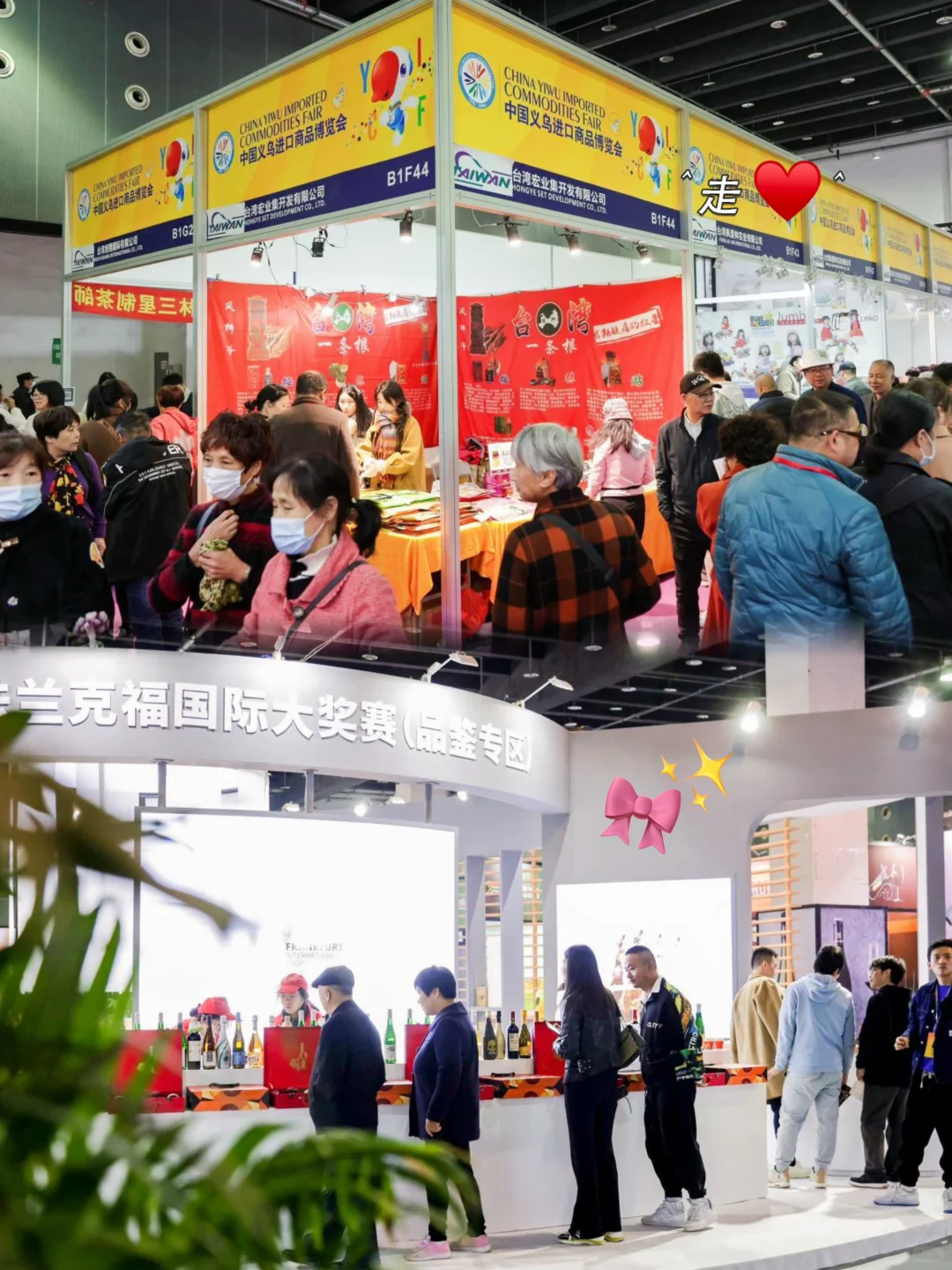 终于等到义博会 - import商品展啦o(∩_∩)
