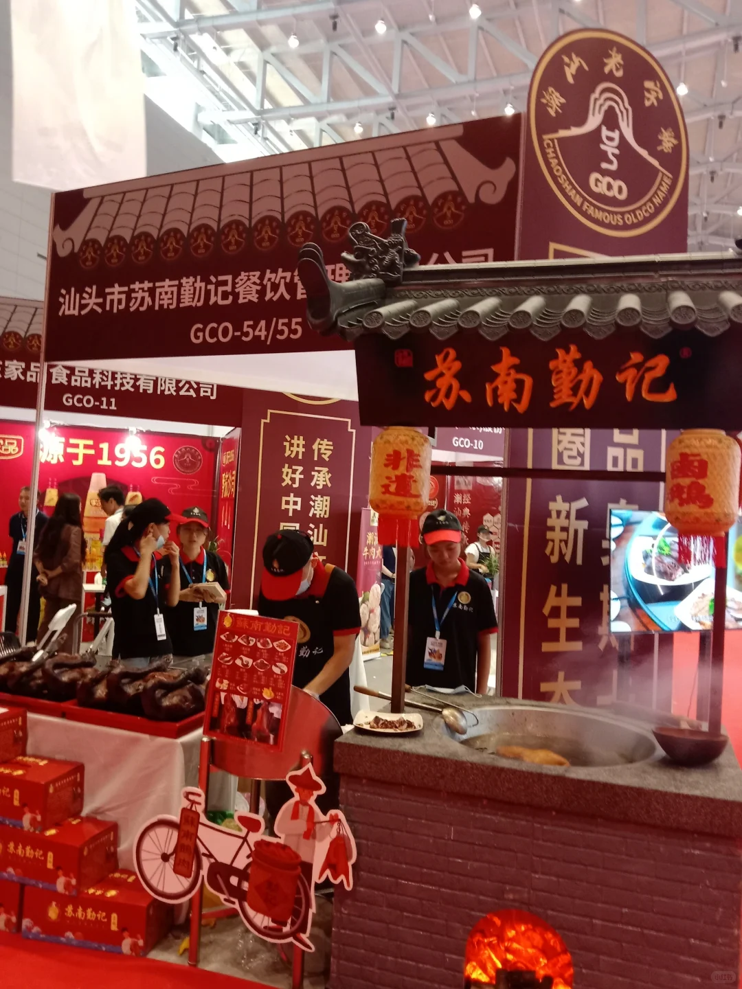 汕头国际会展中心2024潮食展今日盛大开幕！