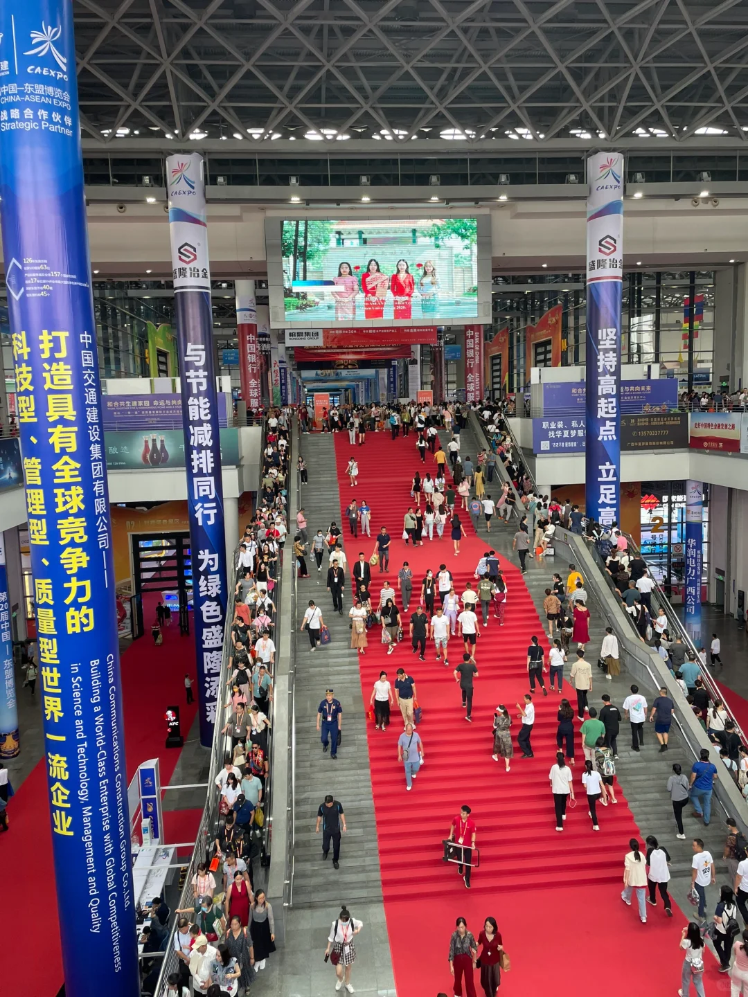 关于东盟博览会的建议❗️