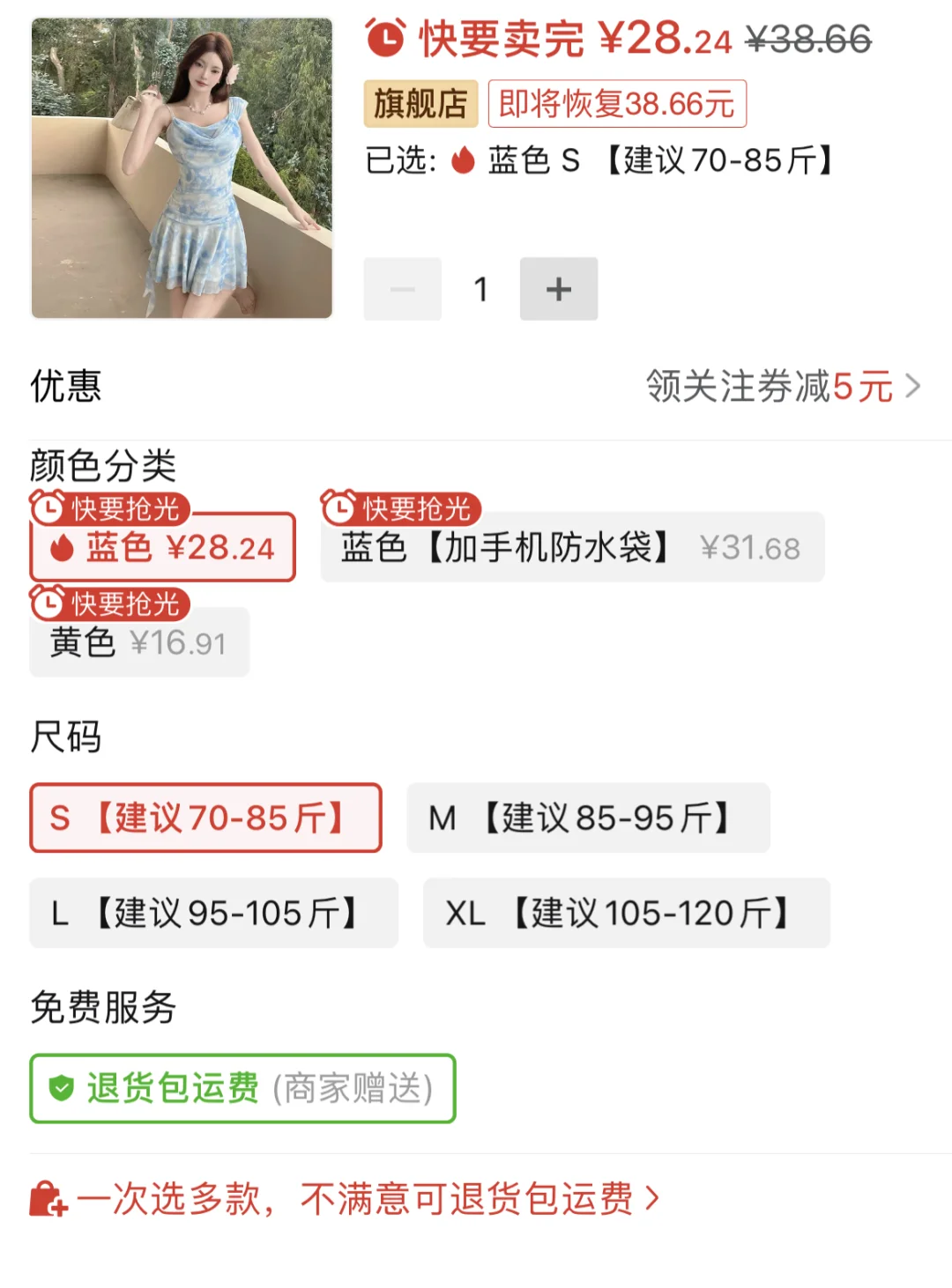 7.18（二）