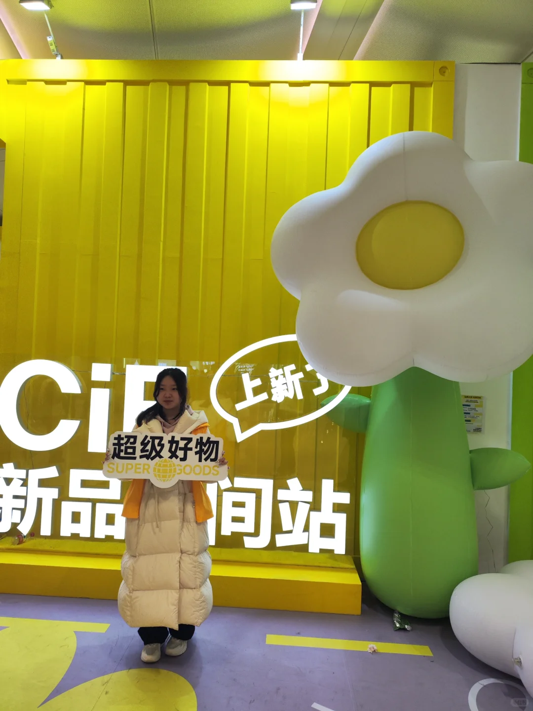 别再排队领小样了