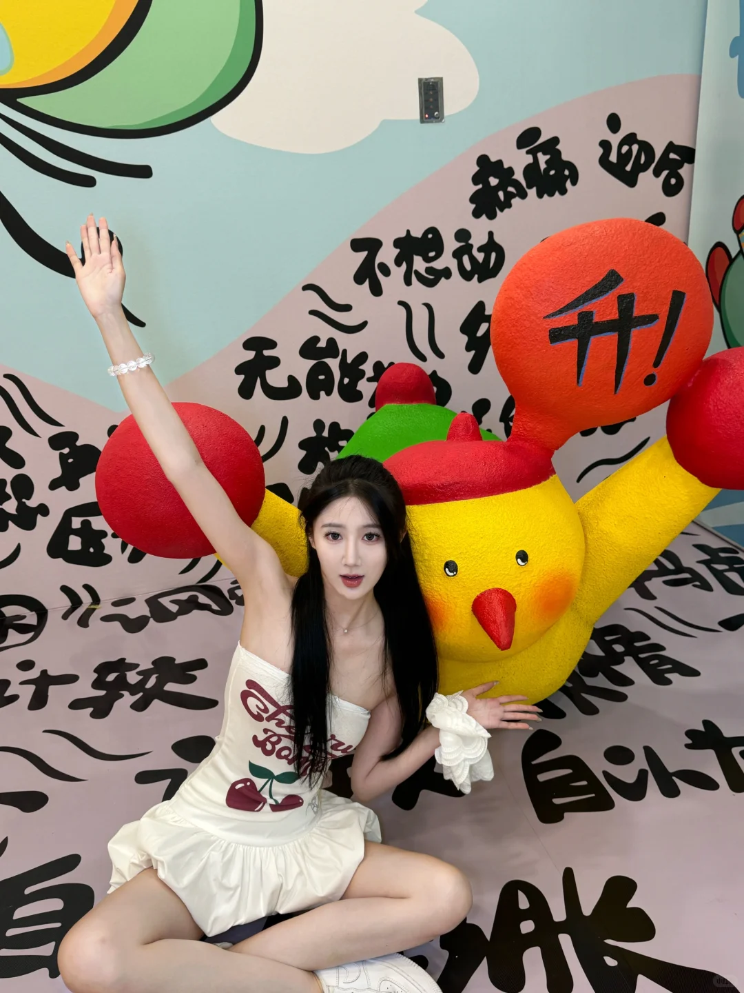 BaoBao来了·沉浸式治愈系艺术展✨