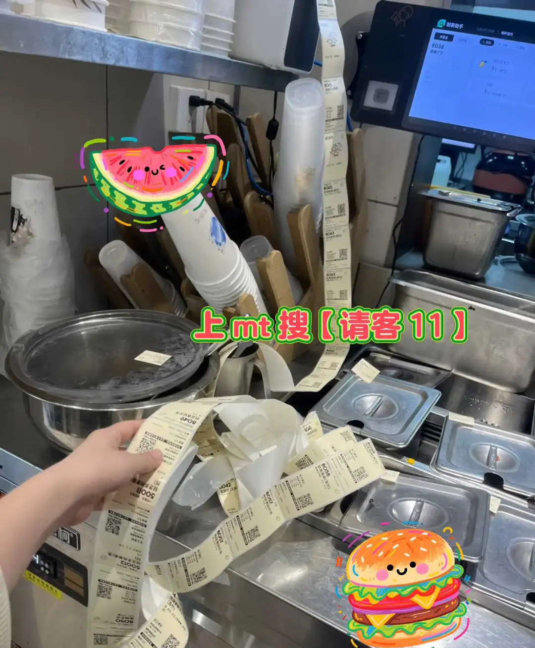 电商冲！M 团周六请客