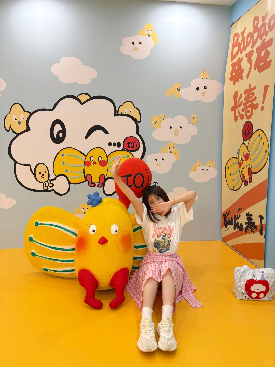 长春新展｜BaoBao来喽～