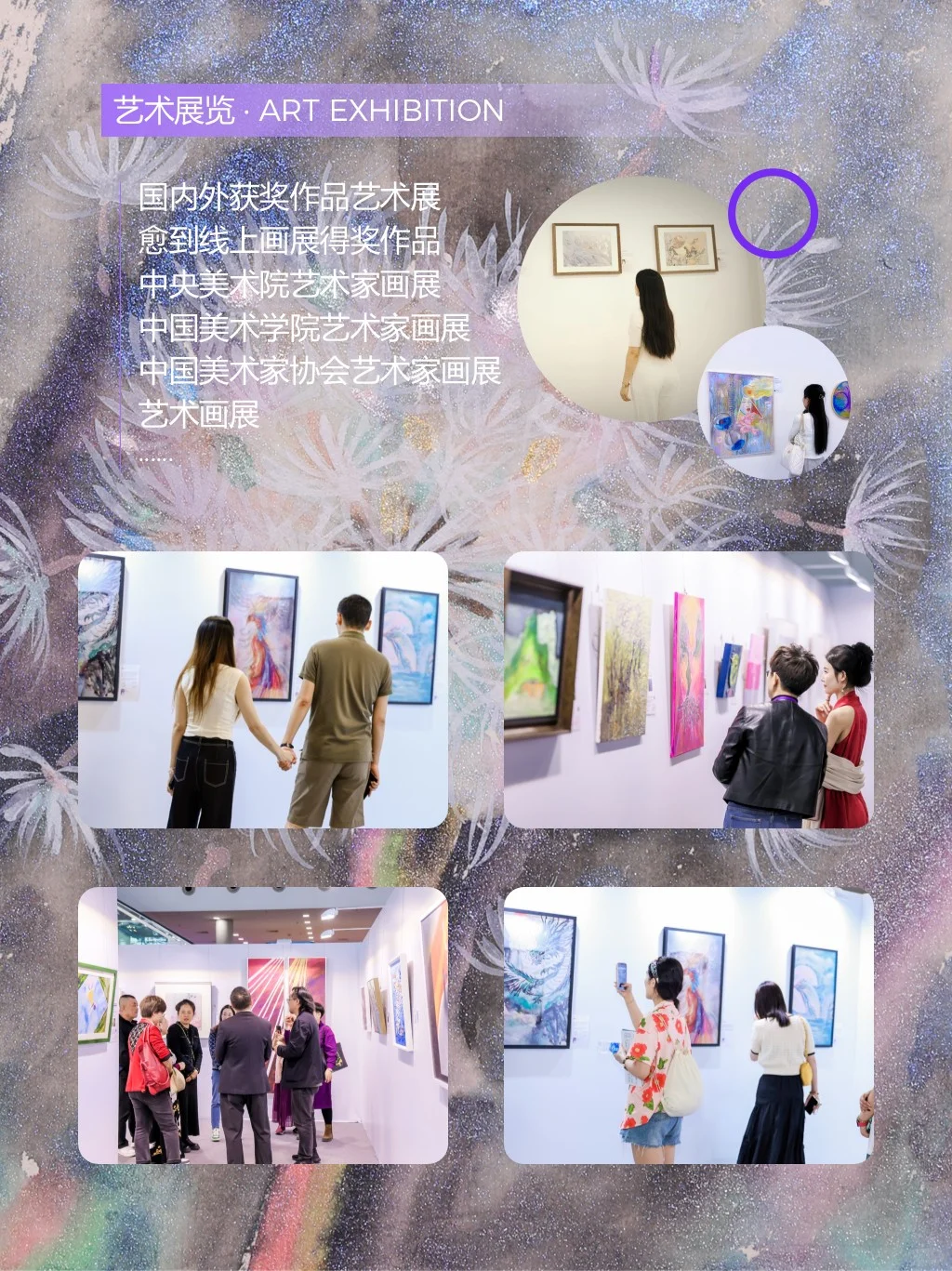 ?深圳12月狂欢，愈到愈博会强烈炸场?