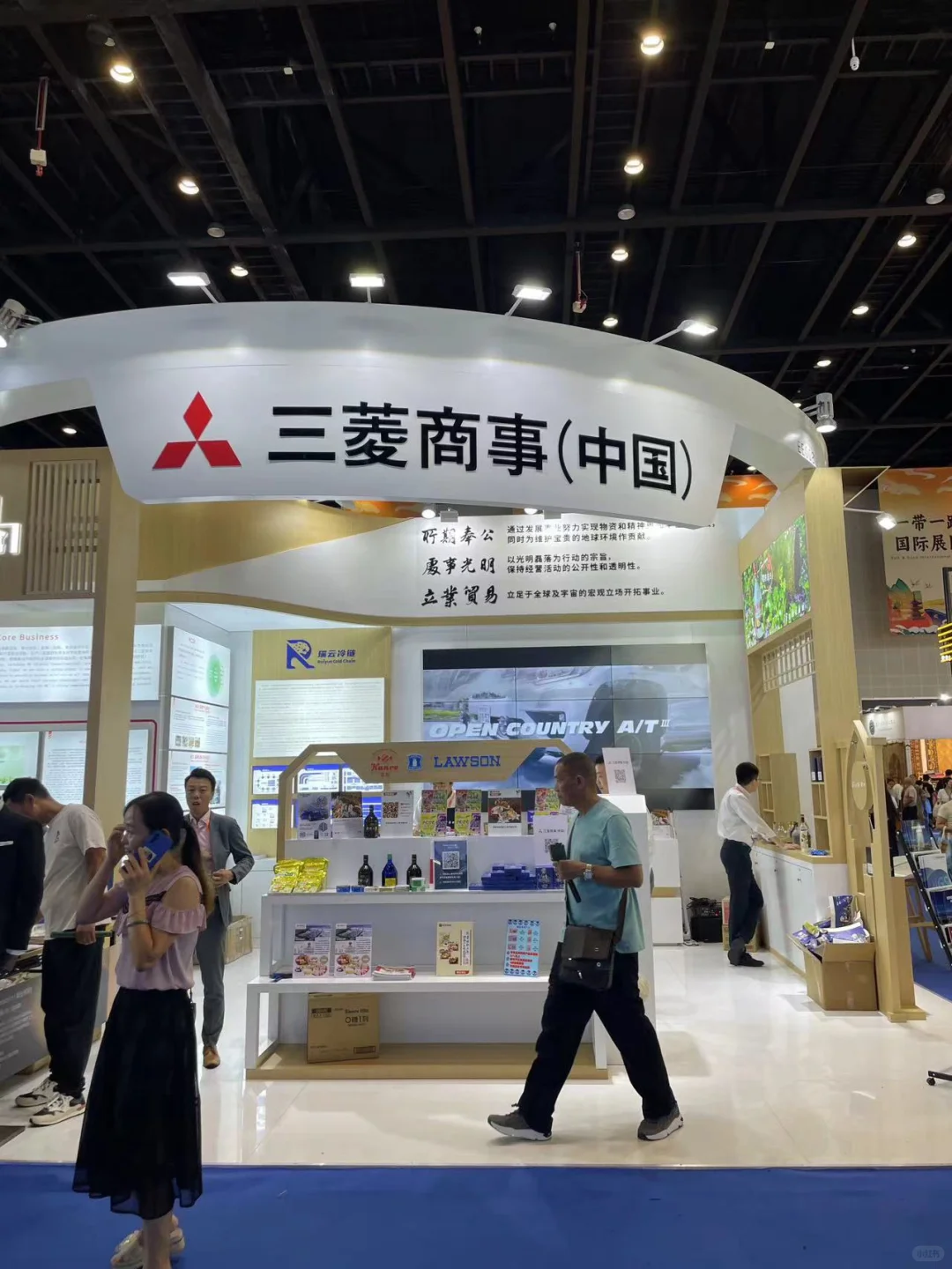 关于东盟博览会的建议❗️