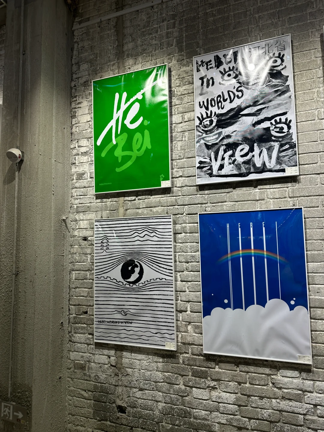 国际庄•世界展/石家庄新地标织音1953