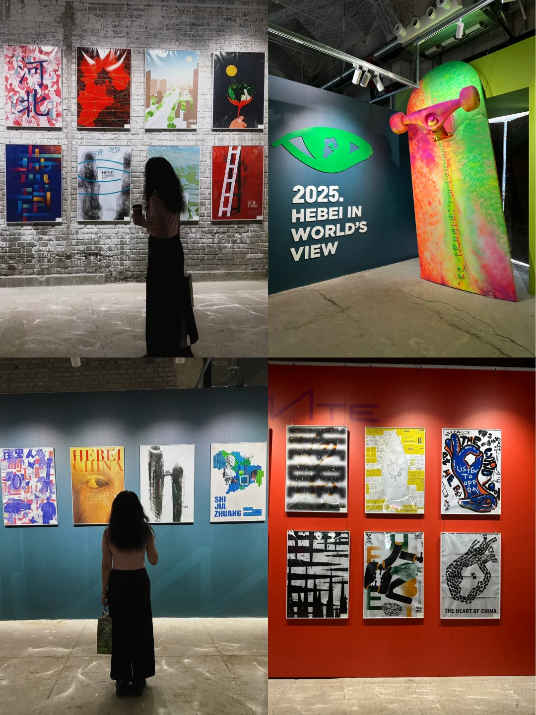 国际庄•世界展/石家庄新地标织音1953