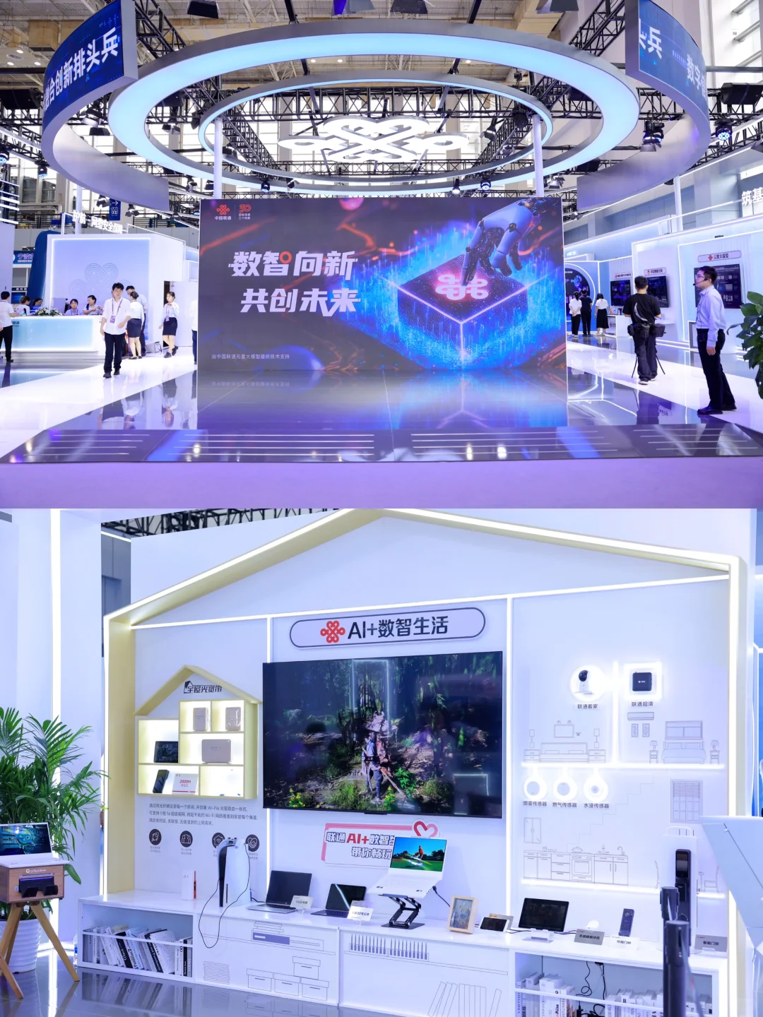 ?上海杭州展会设计搭建公司｜中国联通展台