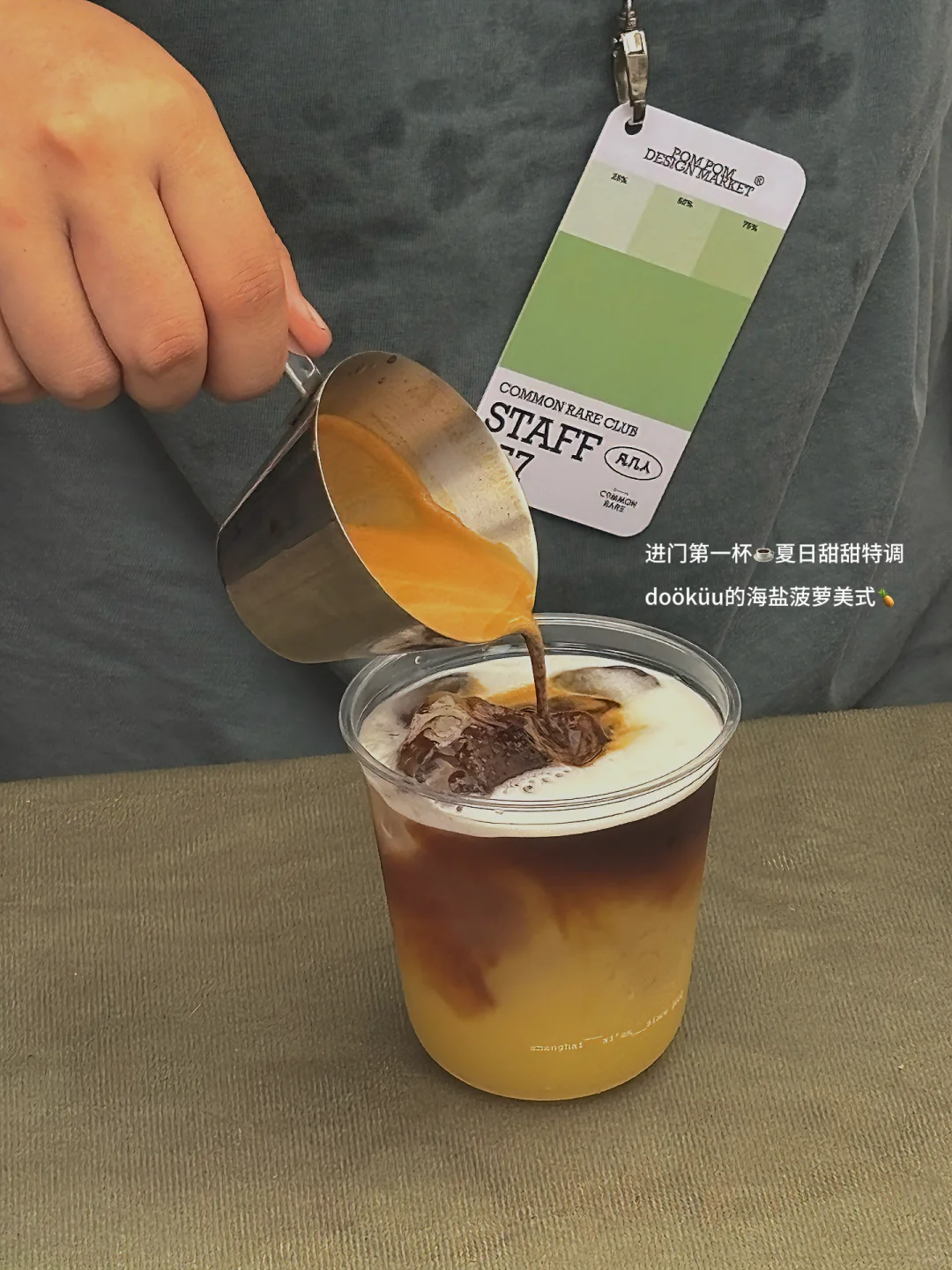 上海市集plog｜凡几PomPom设计生活季太好逛