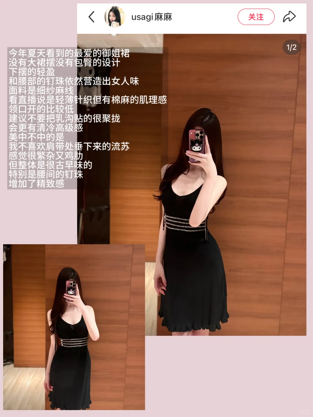 ?美艳但恶女｜ 分享一些姐感很重的穿搭?